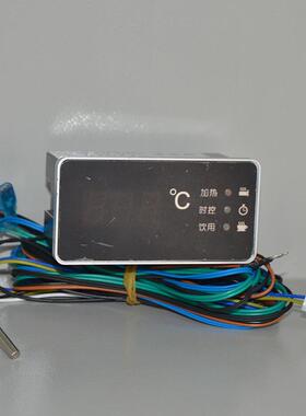 WY128A开水器电子控制器饮水机配件温度显示温控QJC-603T-C通用款