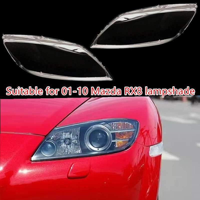 适用于马自达RX8前大灯罩 01-10款RX8大灯透明灯壳 大灯罩 大面罩