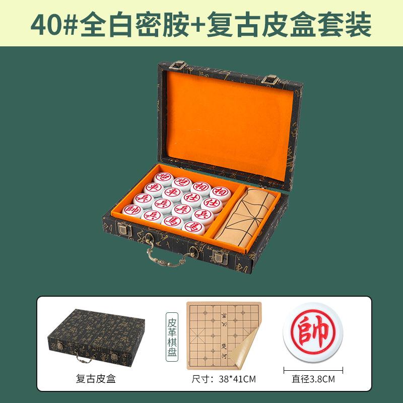 中国象棋密胺象棋套装树脂象棋儿童学生成人培训比赛折叠便携盒装