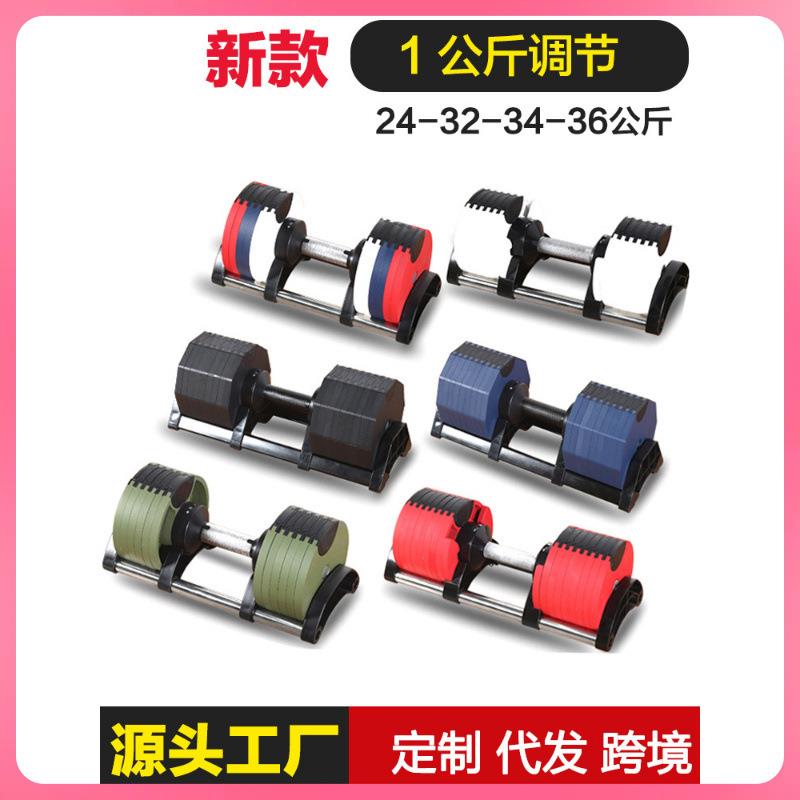 ◊瑞典可调节哑铃NUO健身器材男士练臂肌可拆卸快速可调节哑铃