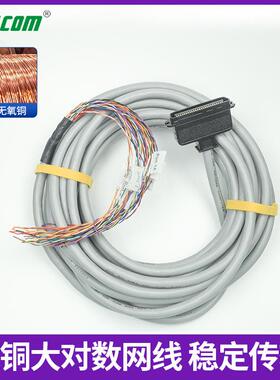 纯铜大对数网线50对网线CAT3UTP铠装电话线室外100通讯网线千兆