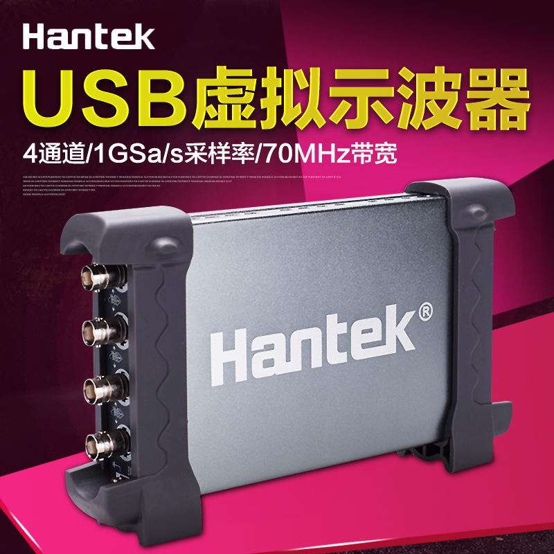 青岛汉泰虚拟示波器四通道示波器6074BC/6104BC/6204BC/6254BC