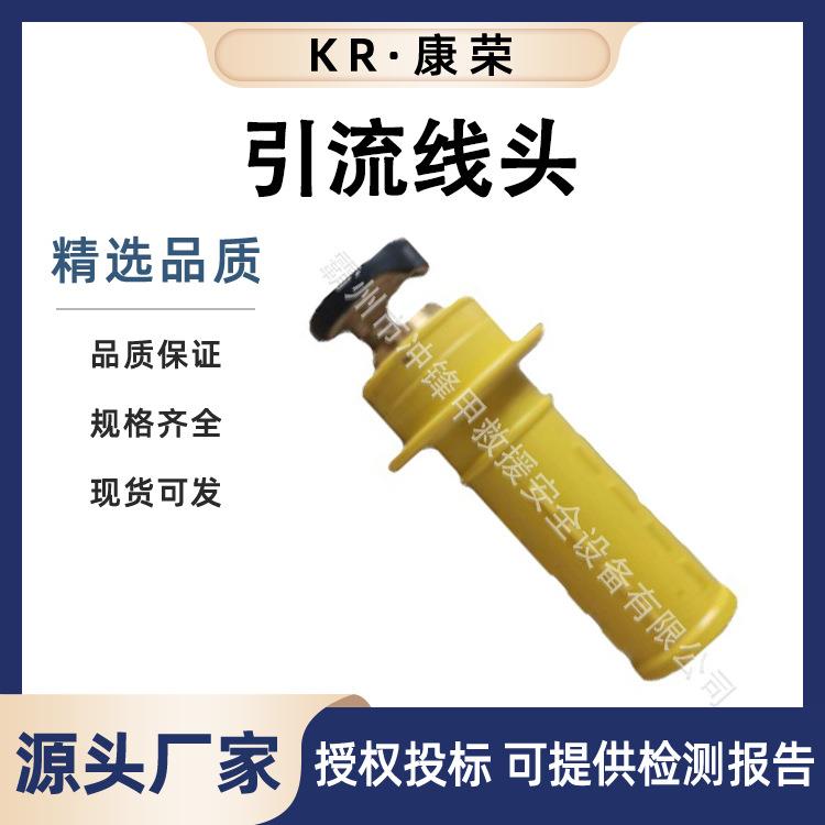 ZFO11304黄色引流线头含连接头负载引接跳线组高压双接头跳线头
