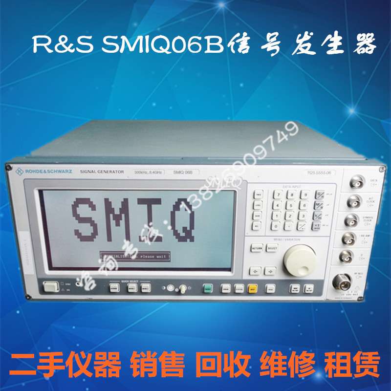 德国 R&S罗德施瓦茨 SMIQ06B 300KHz-6.4GHz 信号发生器