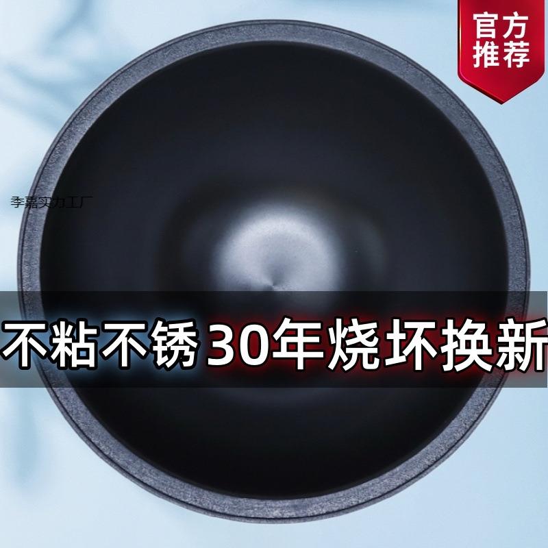 老式手工铁锅农村柴火灶大号铁锅无涂层老式不粘锅炒菜锅家用炒锅