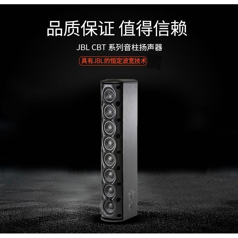 CBT100LA-LS线阵列音柱音箱会议场馆礼堂全天候壁挂