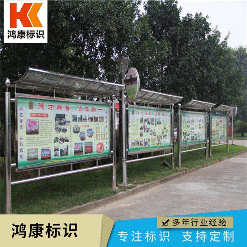 仿古宣传栏灯箱小区公示栏校园文化广告宣传栏橱窗不锈钢宣传栏