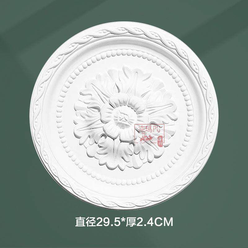 PU灯池灯盘欧式客厅天花板吊顶装饰简欧圆形雕花仿石膏线吊灯X20