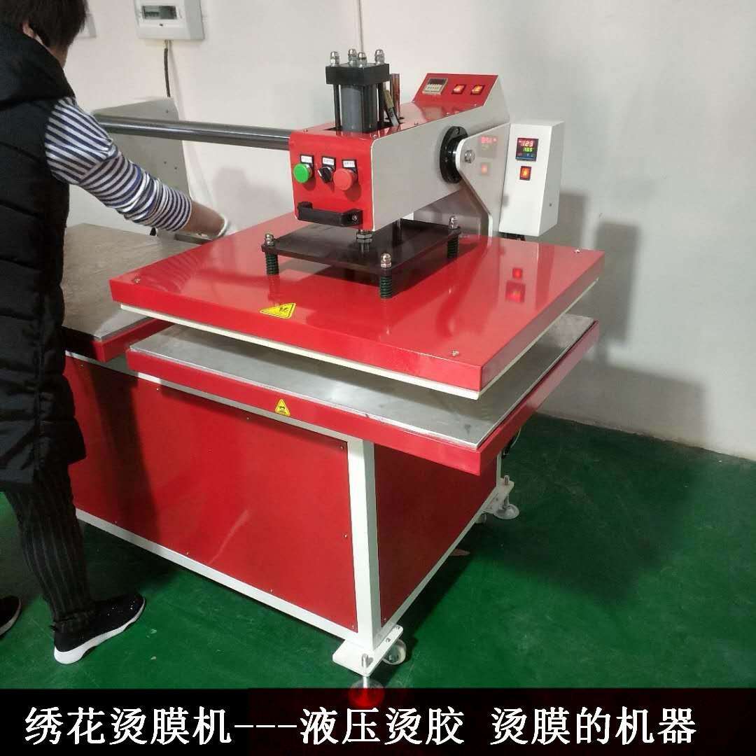 电脑绣花双工位烫胶机剥胶机60*80汽动热溶膜机40*60平板烫胶机