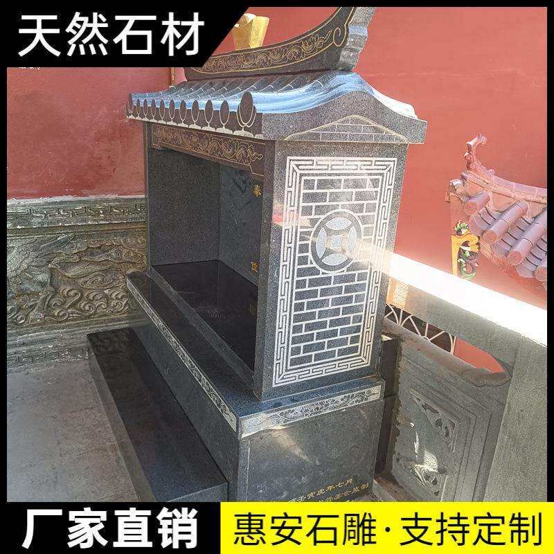 天然青石石雕土地爷神像土地公婆庙家用摆件财神山神像石头庙神龛