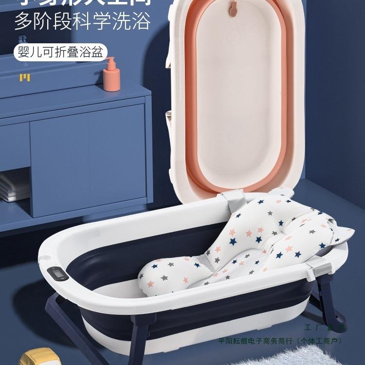 宝宝可折叠浴桶洗澡盆新生婴儿浴盆厚儿童加大坐躺0到3岁个月感温