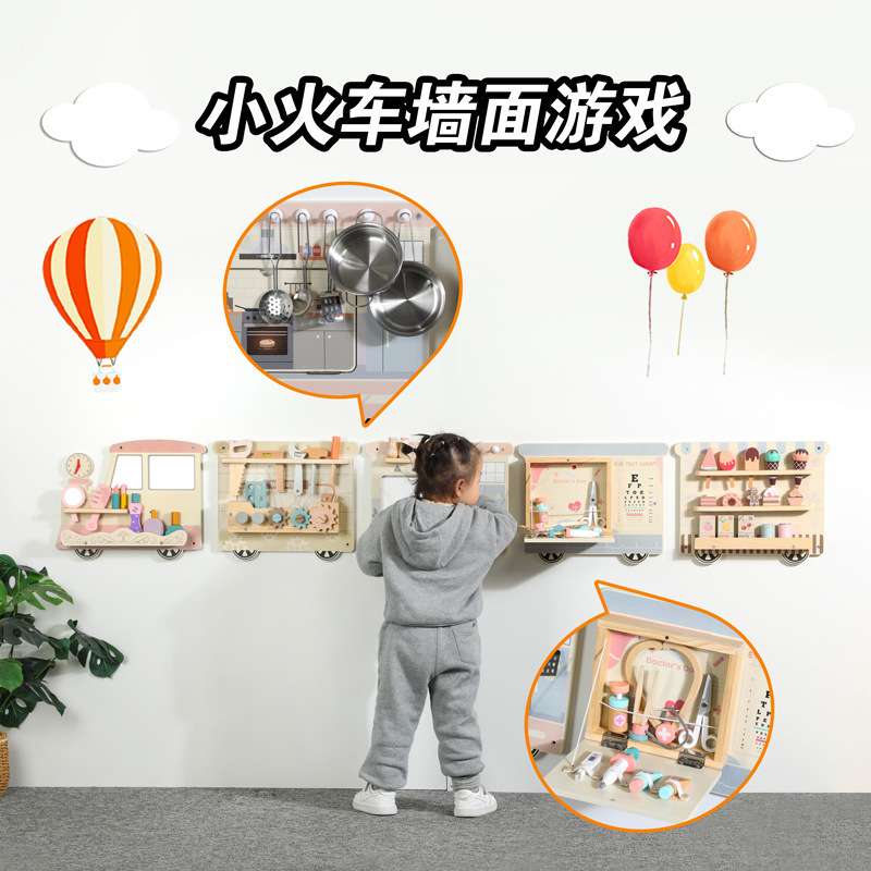 新品儿童木质玩具幼儿园益智蒙氏早教多功能忙碌板墙面游乐园