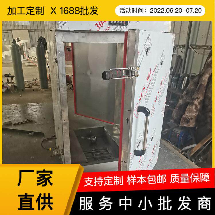 现货供应猪场物资烘干消毒柜餐桶和餐具蒸汽熏蒸箱食堂消毒设备
