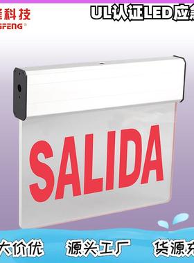 商场楼梯出口指示salida壁挂吸顶电压120-277V带U/L认证