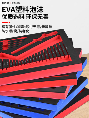 EVA内衬海绵工具箱352件套