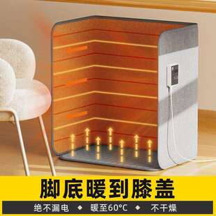 三春暖脚神器办公室桌下取暖器老年脚暖脚宝电热暖腿加热脚垫保暖