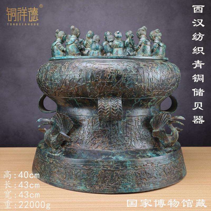 古青铜器鼓人物贮贝器做旧储备器收藏品摆件博古架博物馆送礼
