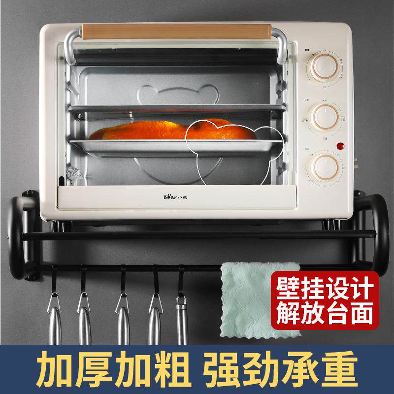 直销加厚不锈钢烤漆厨房微波炉置物架壁挂移动勾子强承重