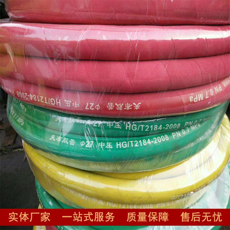 彩色高压夹布胶管 红 黄 蓝绿 帘线编织特种胶管满足不同环境工作