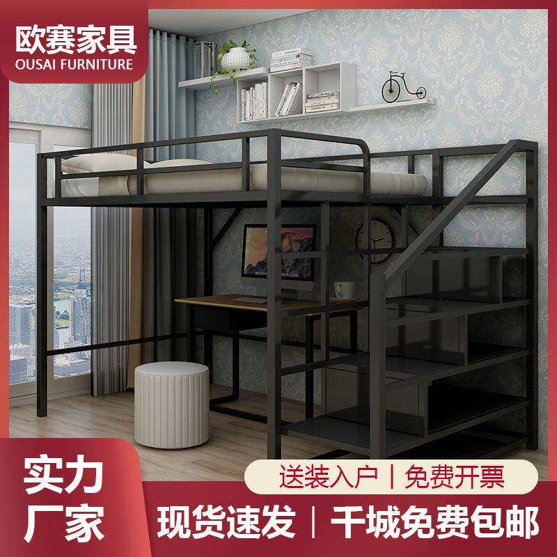 铁艺床单上层成人儿童双层床阁楼二楼省空间上下铺铁架床上下床