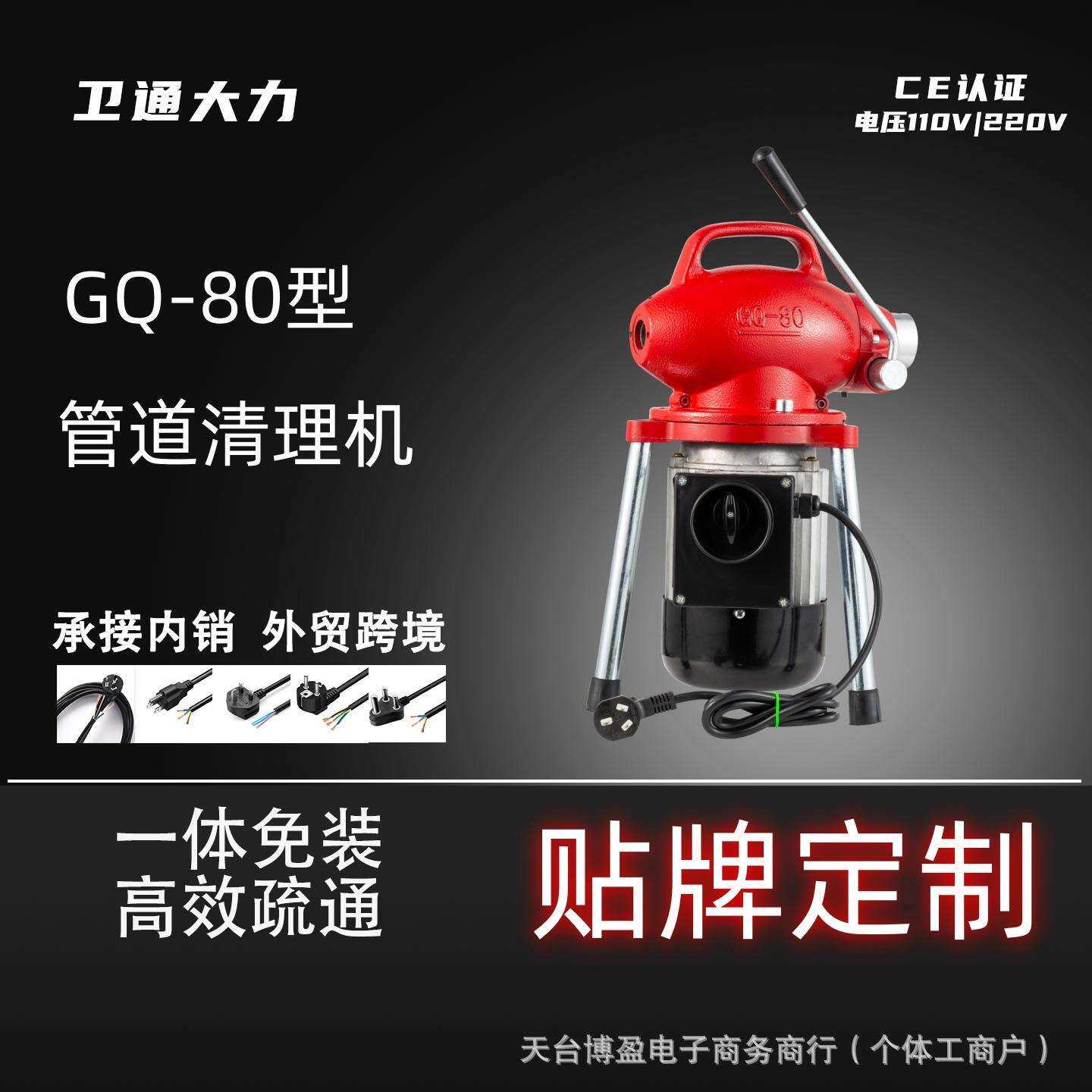 家用通下水道疏通神器管道疏通机电动疏通工具管道疏通器厕所地漏