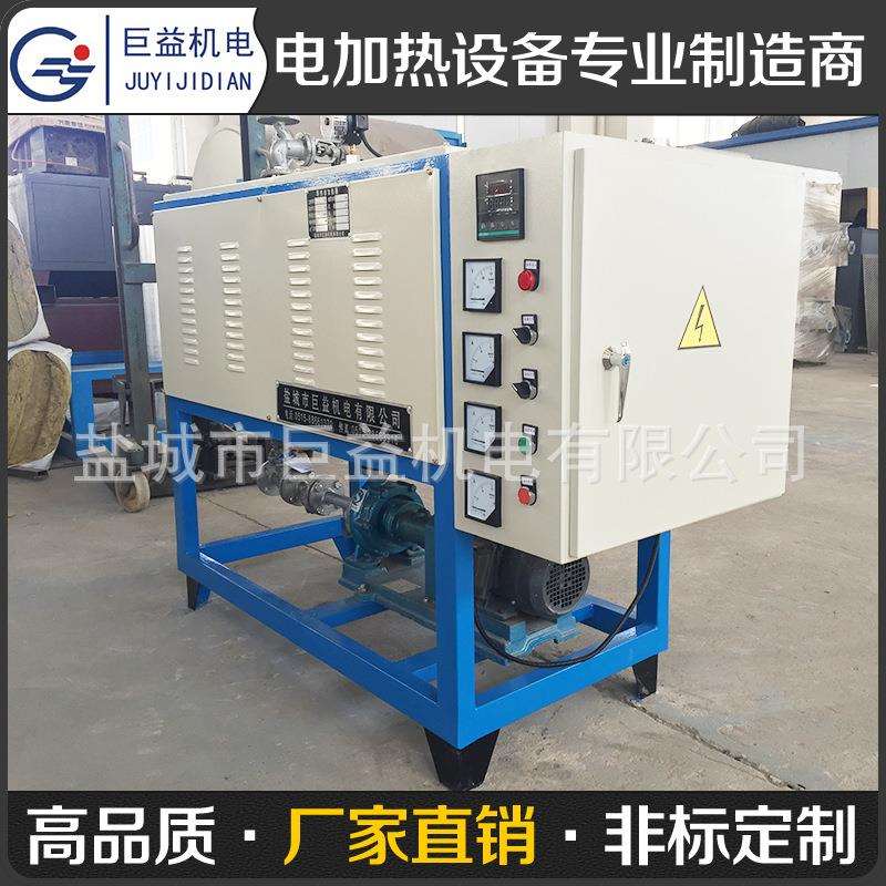 巨益专业订制反应釜用导热油加热器电加热导热油炉