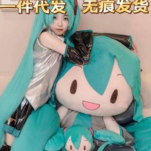 初音公仔玩偶抱枕超大1米巨无霸fufu可爱雪未来毛绒玩具公仔摆件
