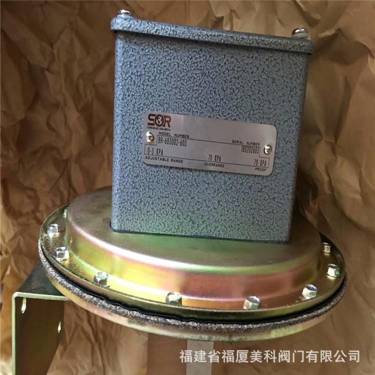 SOR索尔压力开关66V1-K3-N4-CIA-TT66V1-K3-N4-C1A-TT