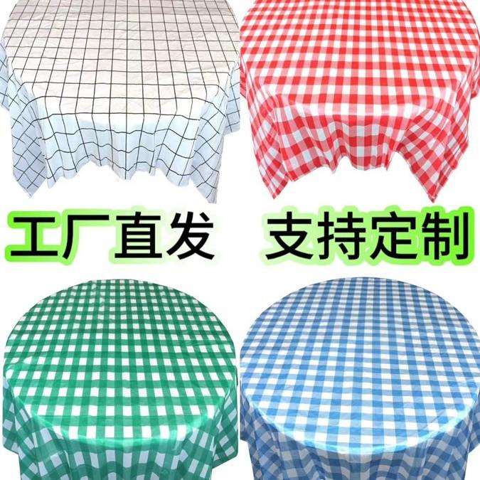 一次性桌布塑料加厚台布格子布100张餐厅家用圆桌方形田园野餐垫