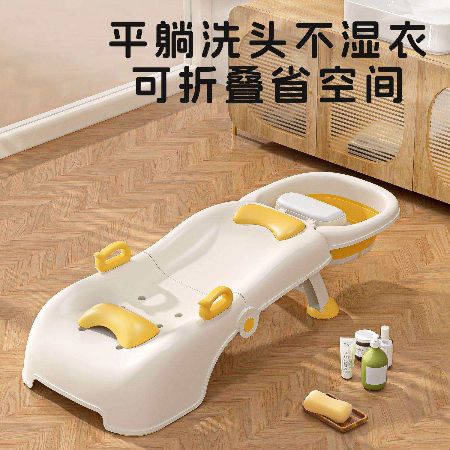儿童洗头椅宝宝洗头躺椅可折叠加大加厚软头枕可调节婴儿洗头神器