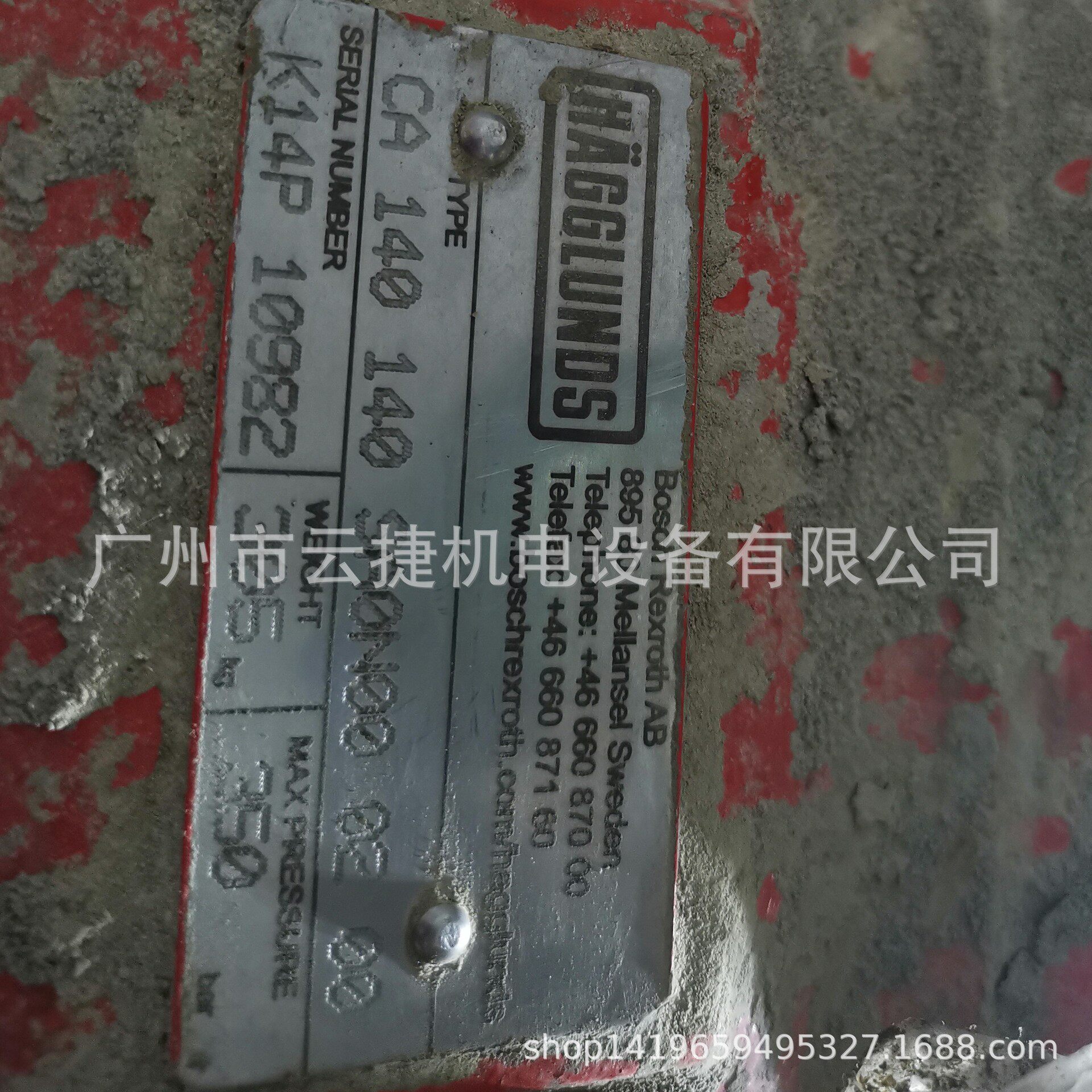 赫格隆螺旋机液压马达CA140