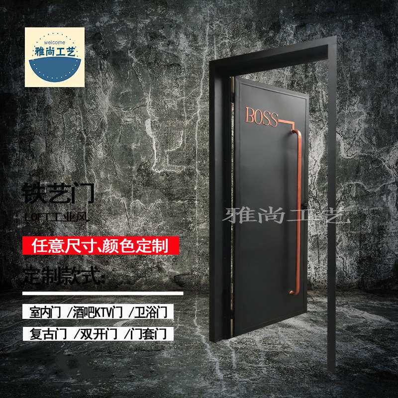 loft工业风门铁艺门集装箱门室内门厕所门办公室门卫生间门