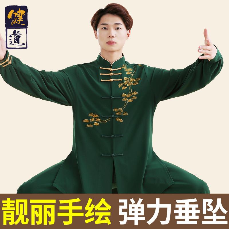 太极服女新款高端手绘中国风太极拳练功服男八段锦武术服春夏健道