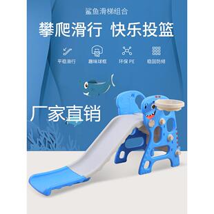 折叠滑梯儿童室内家用宝宝滑滑梯小型小孩婴儿溜小游乐场玩具益智