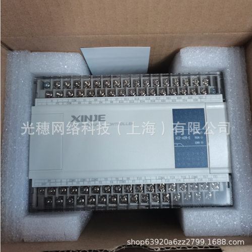 原装信捷PLC多型号可选