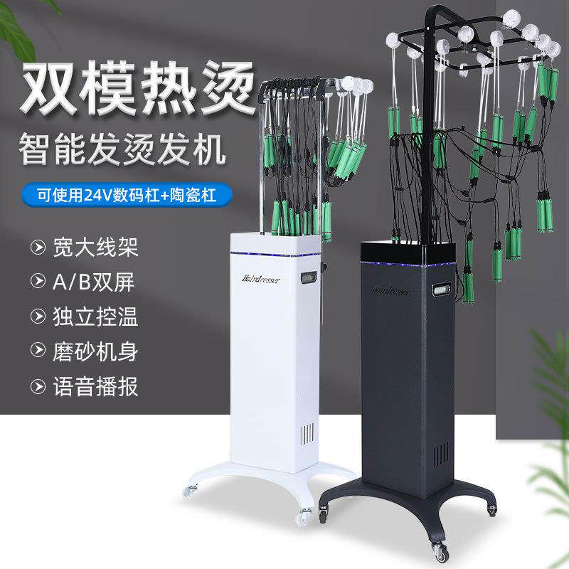 黑旋风热烫卷发机器美发陶瓷烫机发廊恒温烫发机美发店数码热烫