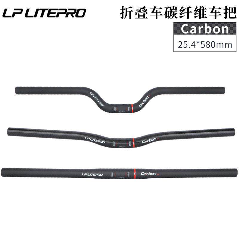 lplitepro碳纤维M车把适用于小布折叠车412M把碳纤把横燕把