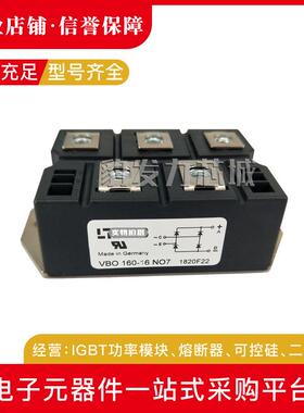 VBO160-08NO7VBO160-12NO7VBO160-16NO7VBO160-18NO7可控硅