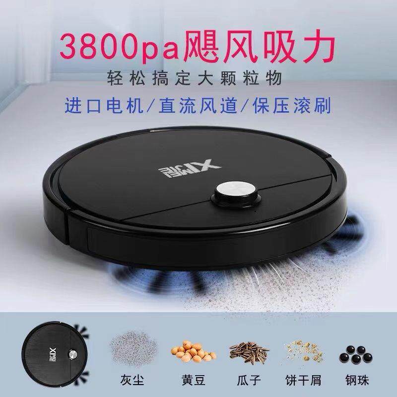 德国扫地机器人智能扫拖一体机吸拖洗全自动大吸力吸尘器家用超薄