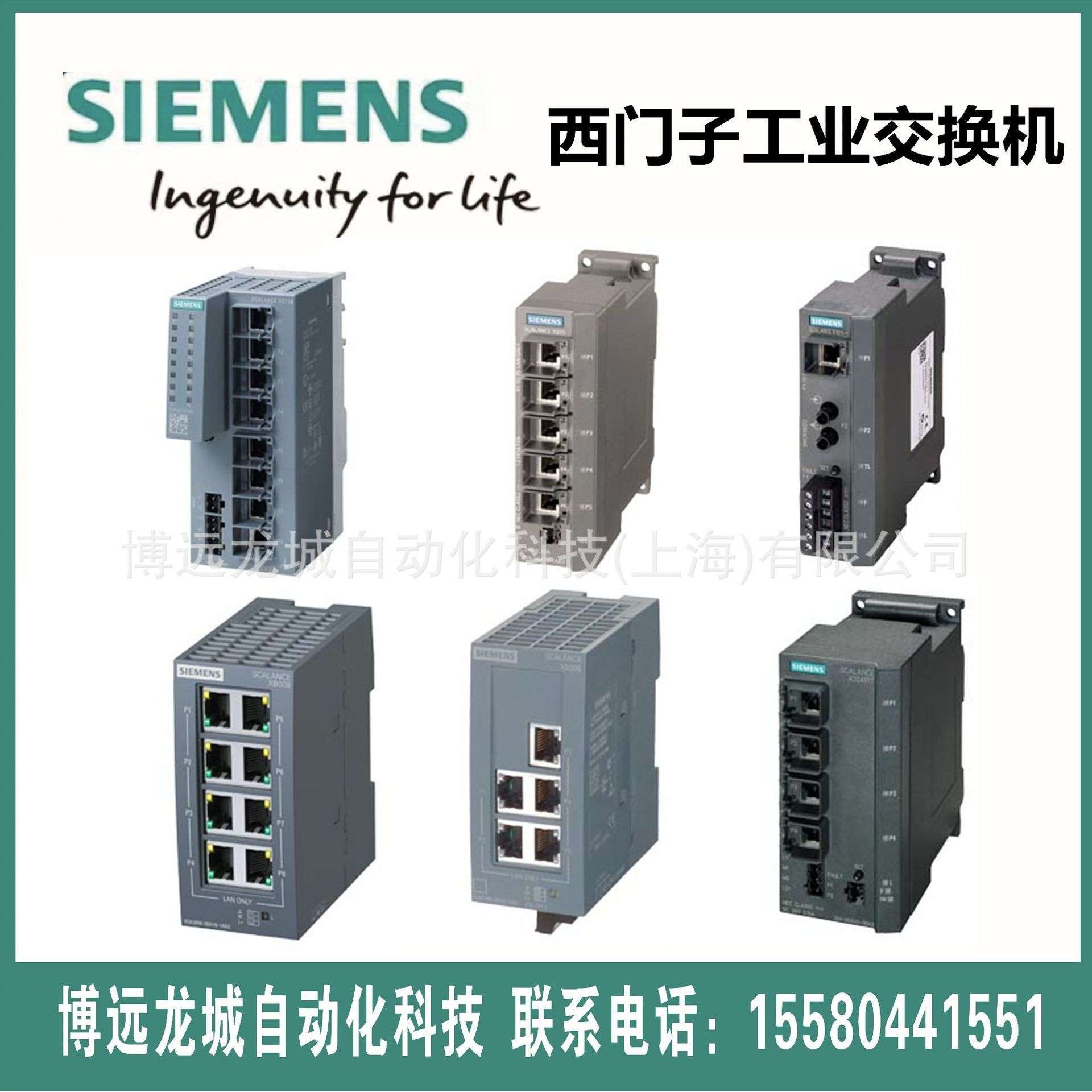 6GK5008-0BA10-1BA2 SCALANCE X005 IE交换机非网管型RJ45 端口
