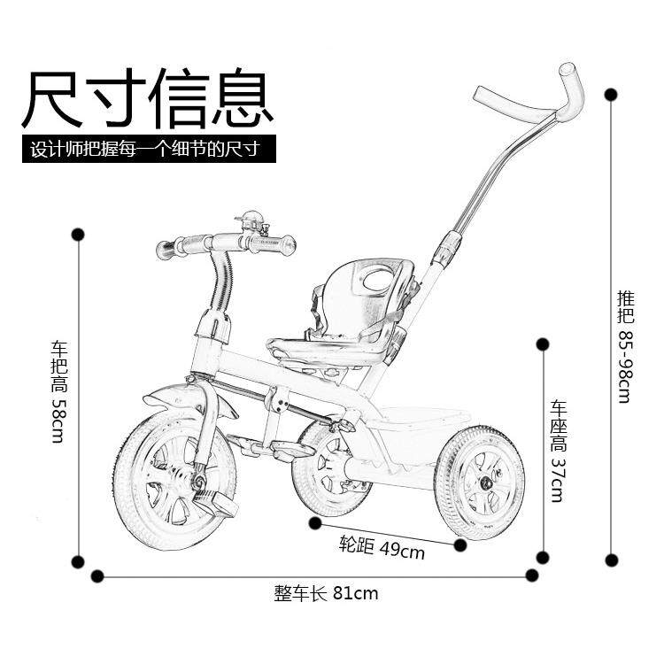 外贸儿童三轮车脚踏车1-6岁宝宝婴儿手推车出口小孩童车充气轮