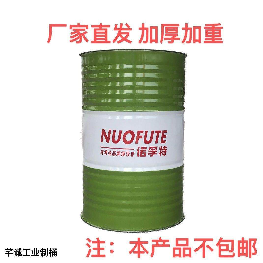 油桶200升桶加厚柴油桶大容量幼儿园装饰大铁油桶网红汽油桶