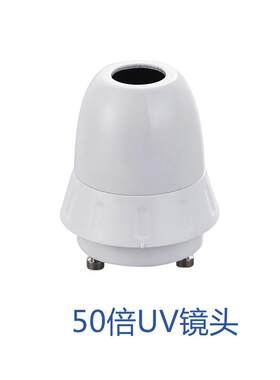 50倍UV镜头：主要检测皮肤毛孔堵塞（红点的大小深浅代表堵塞严重