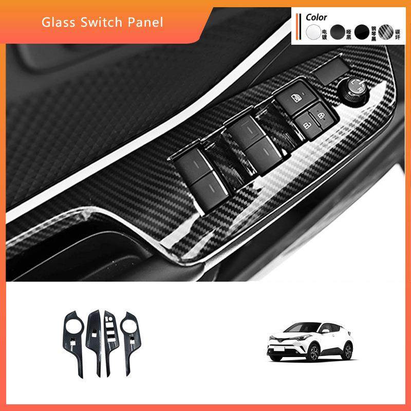 适用于16-23款C-HR车门改装玻璃开关装饰CHR扶手升降面板贴亮片