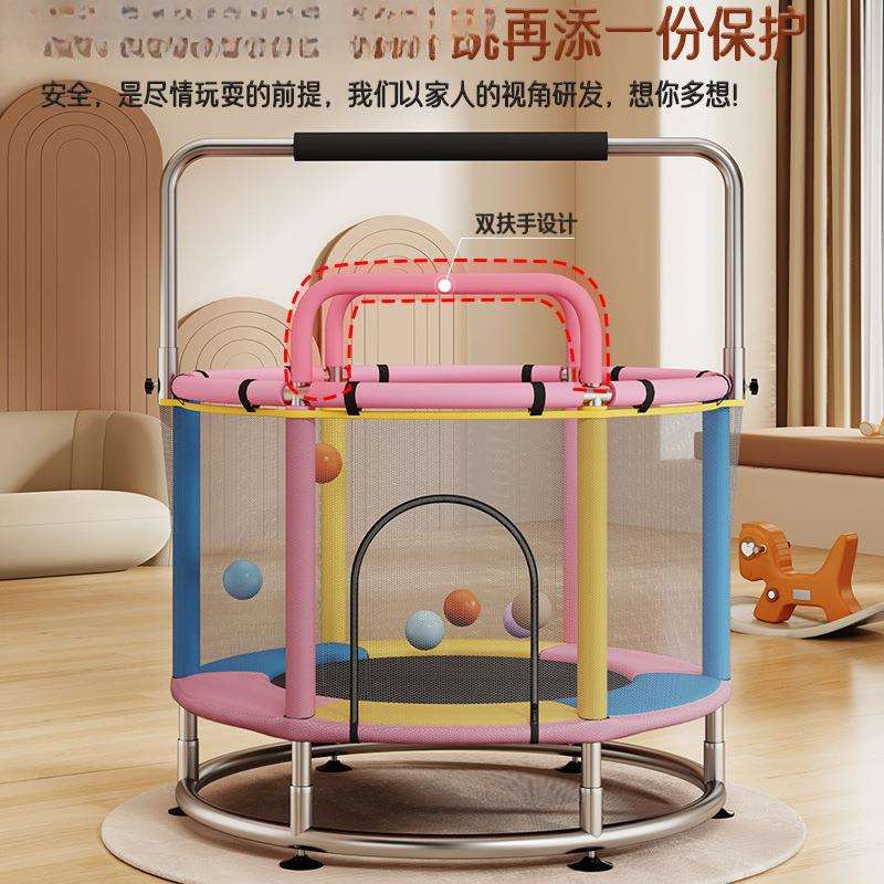 儿童蹦蹦床小孩家用幼儿园儿童室内跳跳床婴儿宝宝弹跳床小型家庭