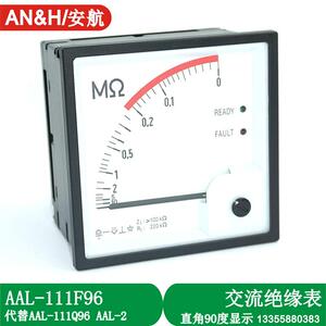 AAL-111F96AAL-111Q96交流绝缘表AAL-2DQ96-XAC220VAC440V