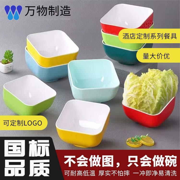 密胺双色四方斜口料碗钵钵鸡卤菜凉菜串串方碗烧烤小料台商用双1