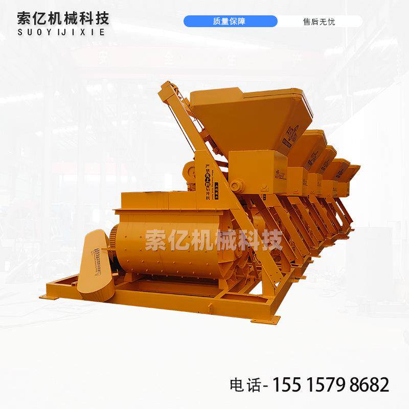 强制JS500混凝土搅拌机750型双卧轴搅拌站小型工地搅拌站搅拌机