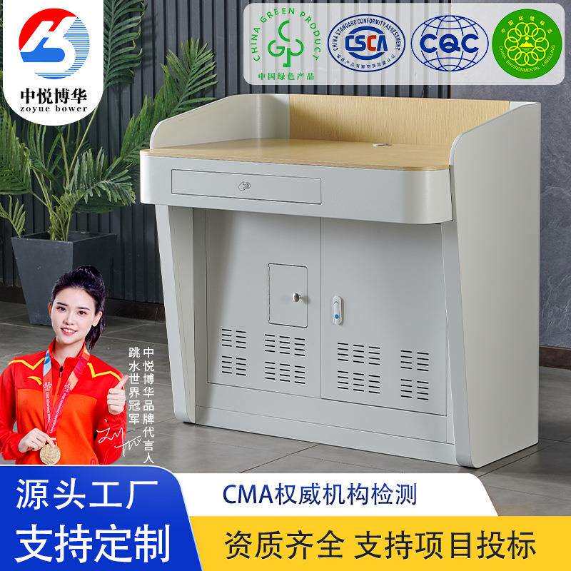 钢木多媒体讲台学校多功能教学讲桌立式发言席讲台桌培训室中控桌