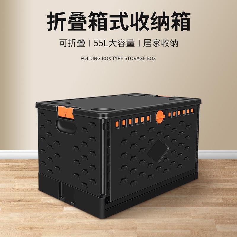 塑料篮子加厚塑胶筐置物筐长方形可折叠收纳篮胶箱玩具水果收纳筐